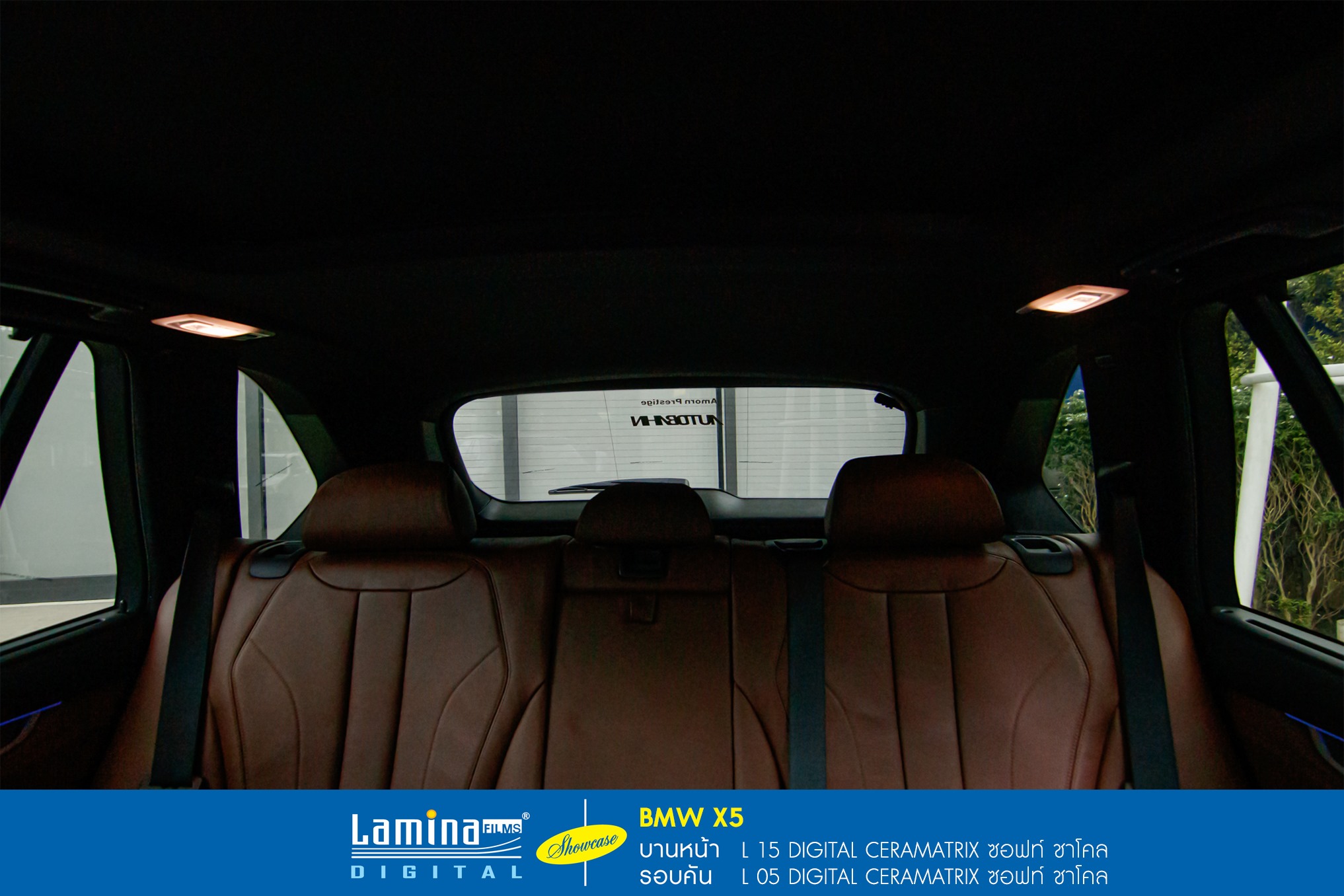ฟิล์มเซรามิค lamina ceramatrix BMW X5 6