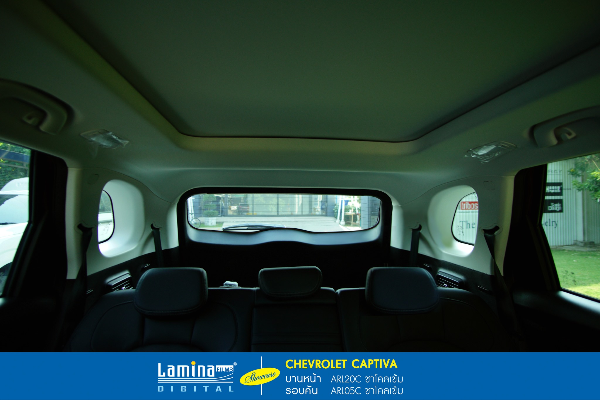 ฟิล์มดำ ฟิล์มสีชา lamina executive series Chevrolet Captiva 5
