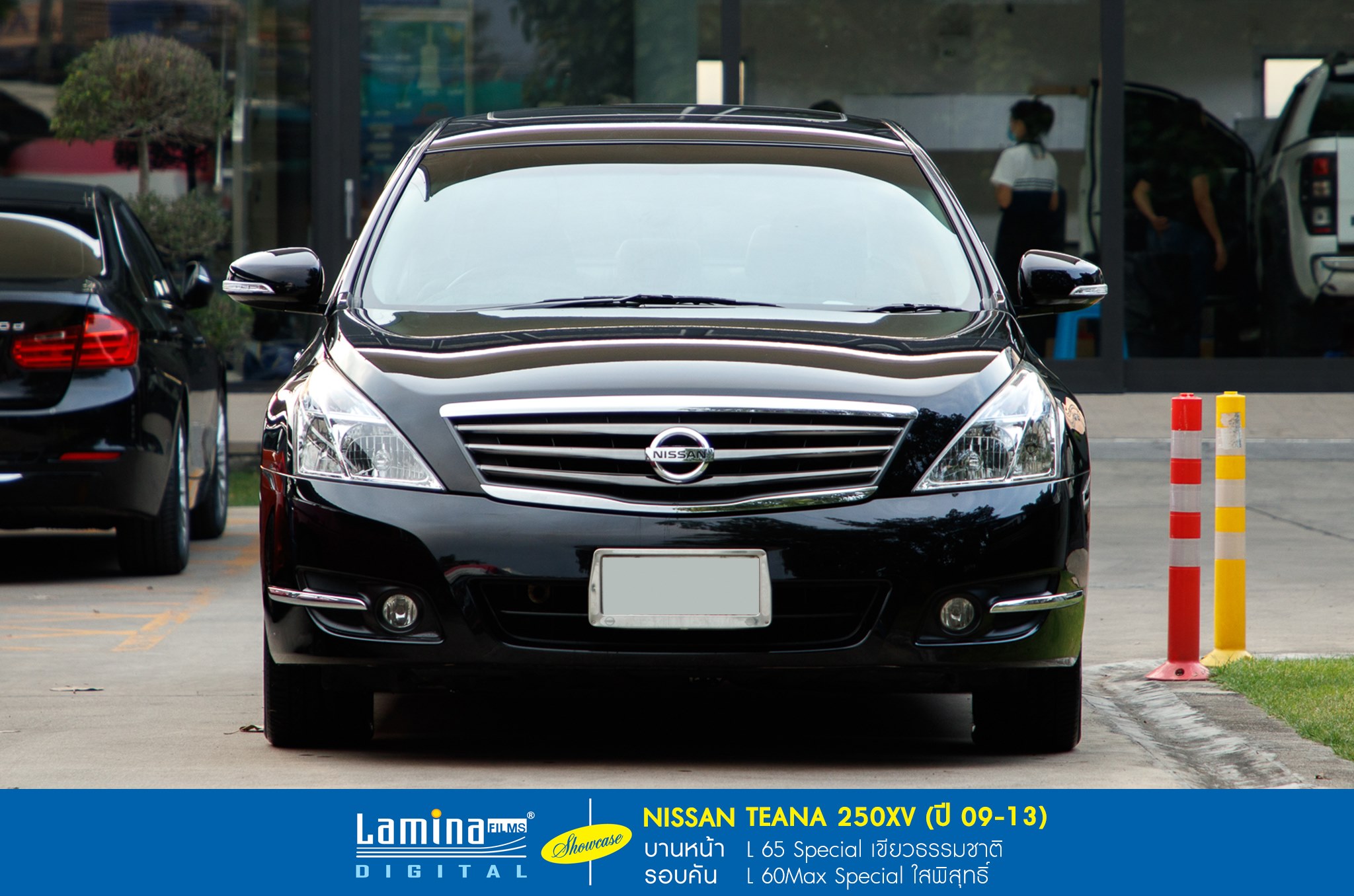 ฟิล์มใสกันร้อน lamina special series Nissan Teana 250xv 1