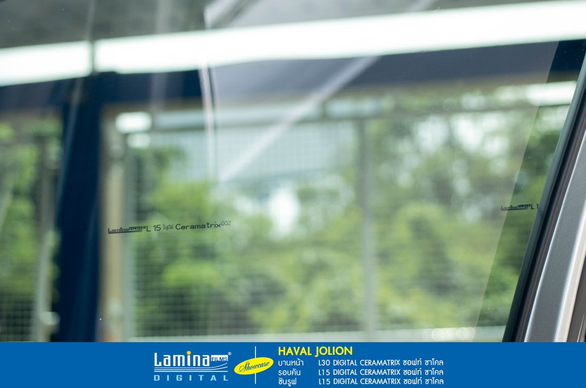 ฟิล์มเซรามิค lamina ceramatrix Haval Jolion HEV 11