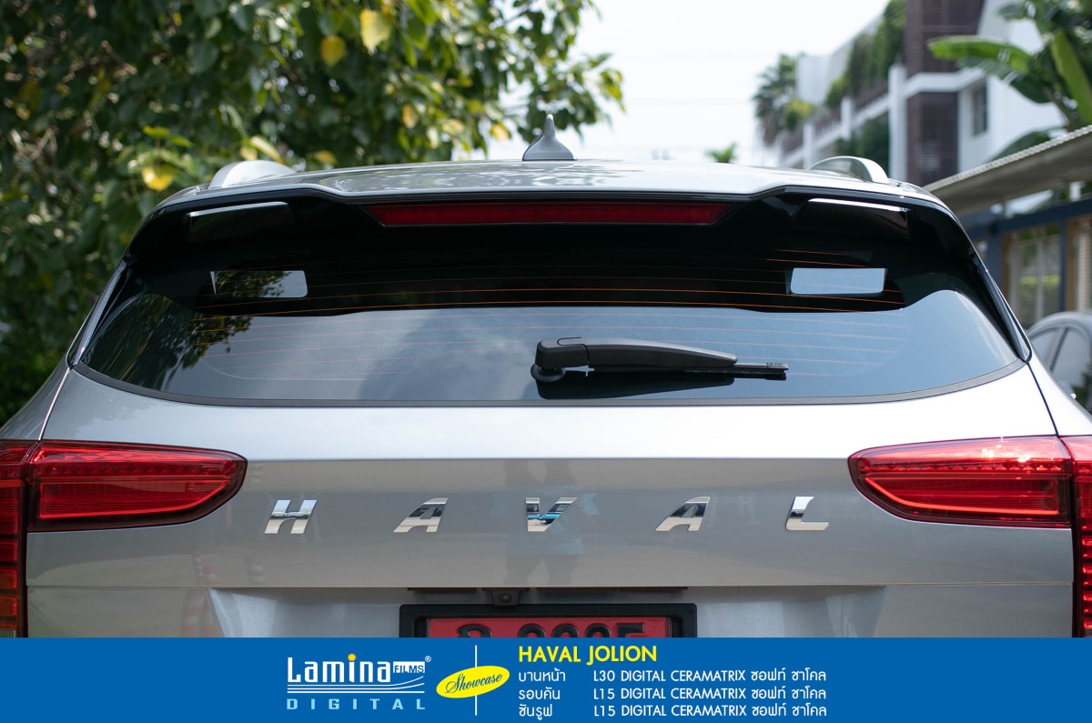 ฟิล์มเซรามิค lamina ceramatrix Haval Jolion HEV 6