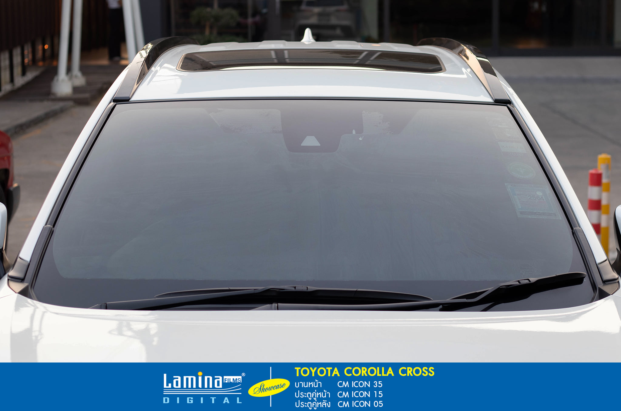 ฟิล์มคาร์บอน lamina cm icon Toyota Corolla CROSS 2
