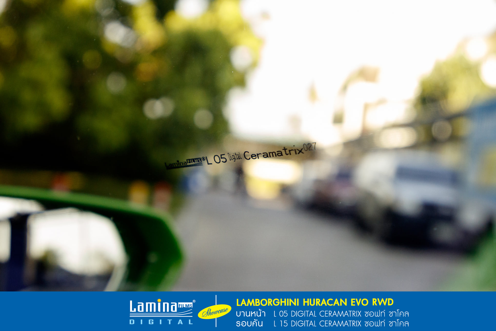 ฟิล์มเซรามิค lamina ceramatrix Lamborghini Huracan EVO RWD 2