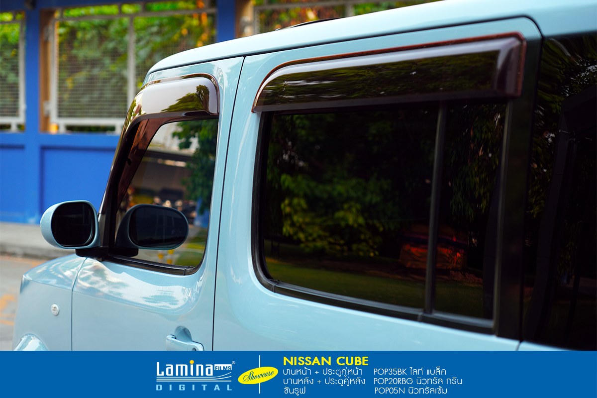 ฟิล์มลามิน่า lamina pop Nissan Cube 2