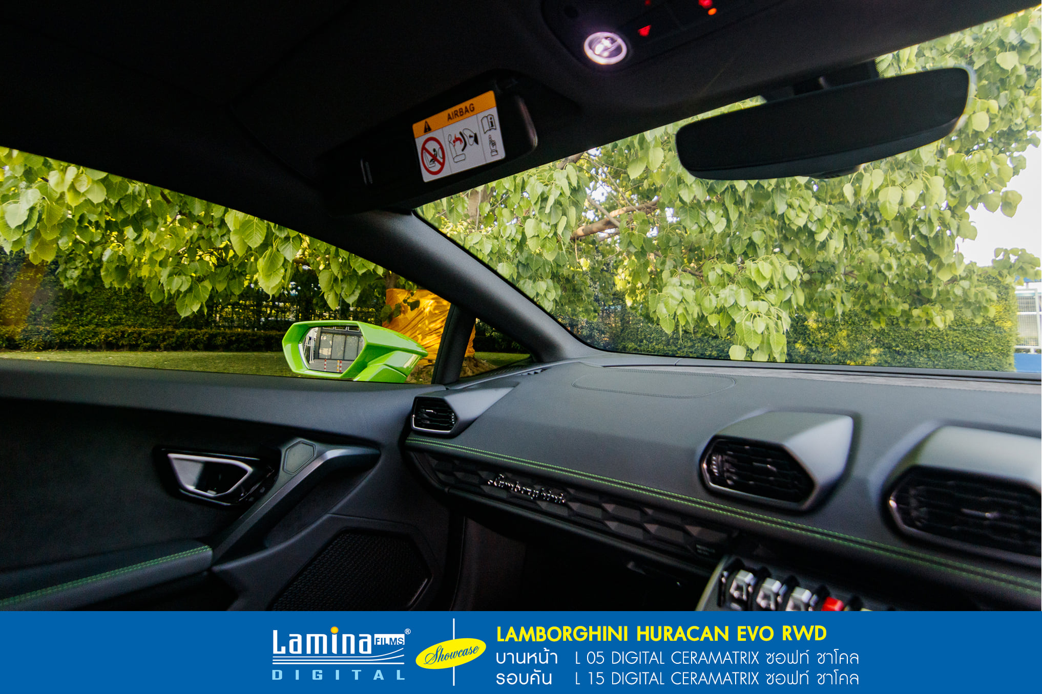 ฟิล์มเซรามิค lamina ceramatrix Lamborghini Huracan EVO RWD 5