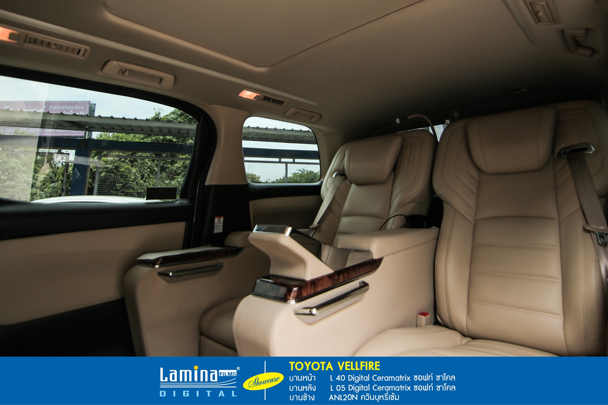 ฟิล์มเซรามิค lamina ceramatrix Toyota Vellfire 9