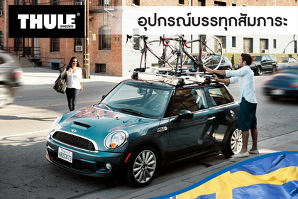 THULE