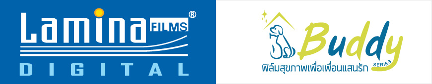 Buddy Series (ฟิล์มสำหรับสัตว์เลี้ยง)